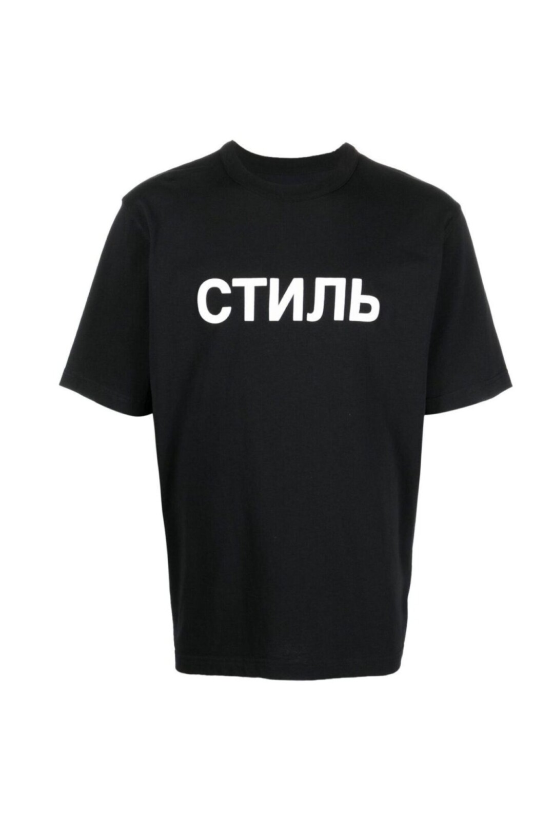 Heron Preston T Shirt Con Logo "СТИЛЬ"